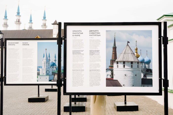 Баннерная выставка ЮНЕСКО в Казанском Кремле